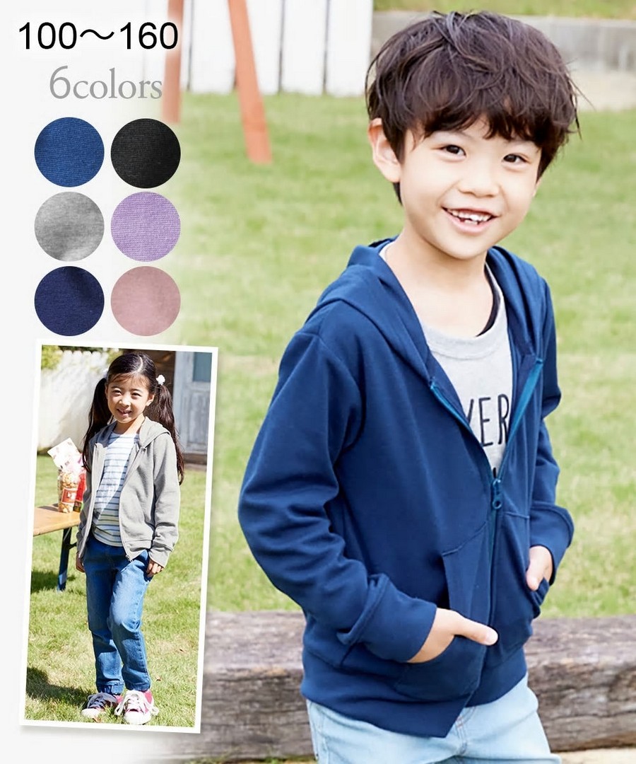 Nissen 可挑選色彩彈性連帽外套(男孩，女孩，青少年) (日本童裝) NSVUD0122A0001