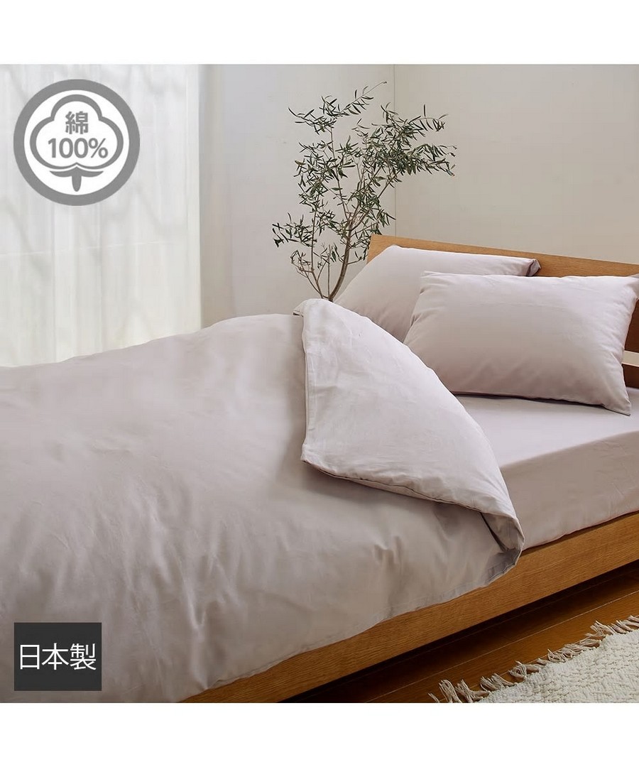nissen (日本製) 100%純棉棉被套 (日本家品) NSAGW0121N0004