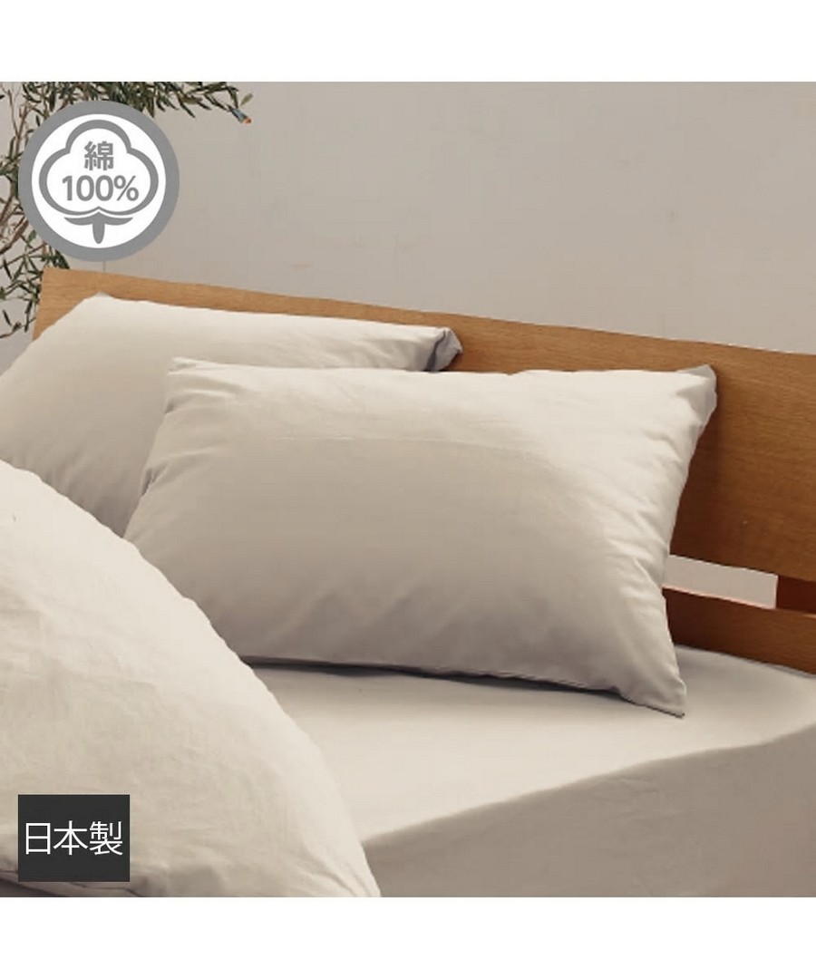 nissen (日本製) 100%純棉枕頭套(套式) (日本家品) NSAGW0121N0005