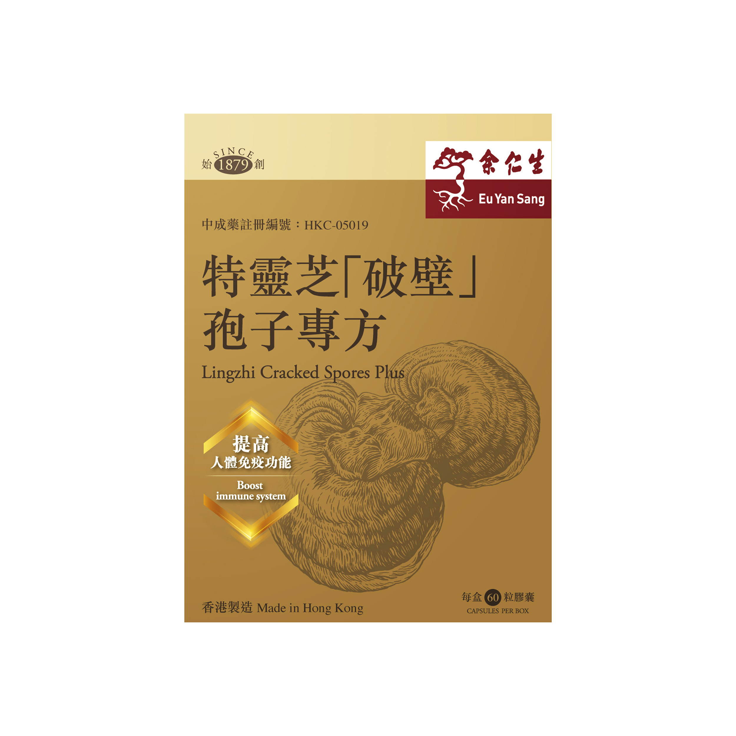 Eu Yan Sang HK | Lingzhi Cracked Spores Plus