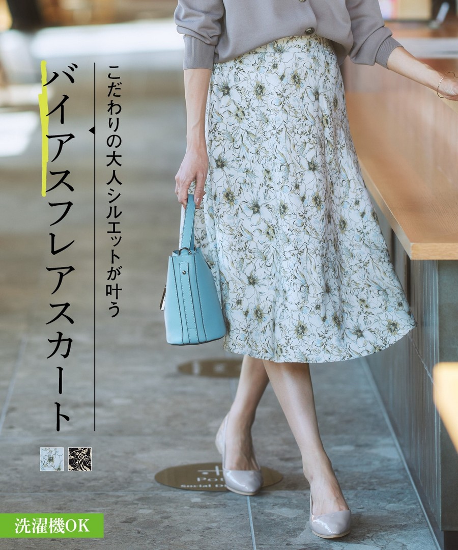 nissen 氣質花花高腰傘襬長裙 (日本女裝) NSAON0222A0003