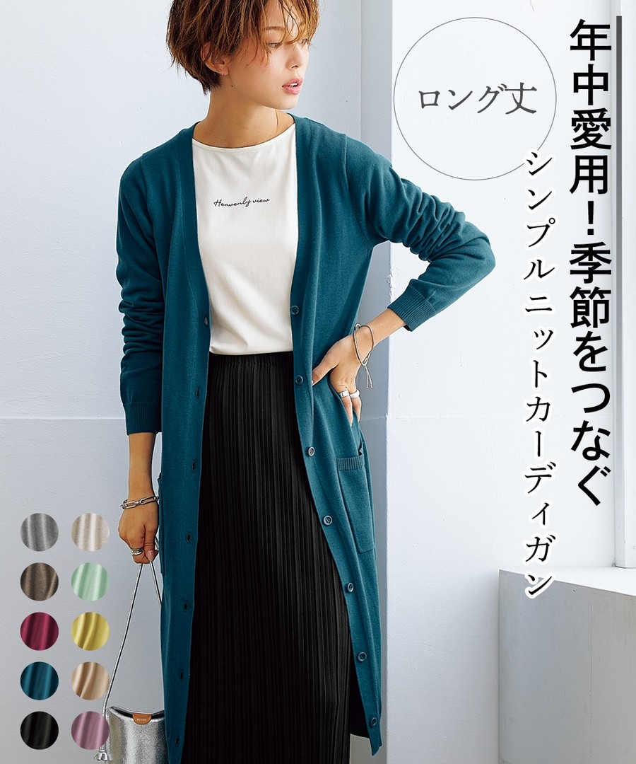 nissen 抗UV簡約排釦長版針織外套 (日本女裝) NSVWK0122A0002
