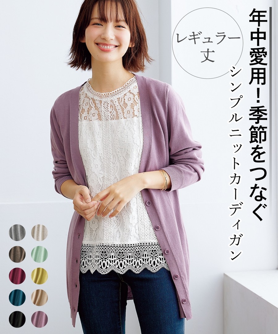 nissen 抗UV簡約排釦針織外套 (日本女裝) NSVWK0122A0001