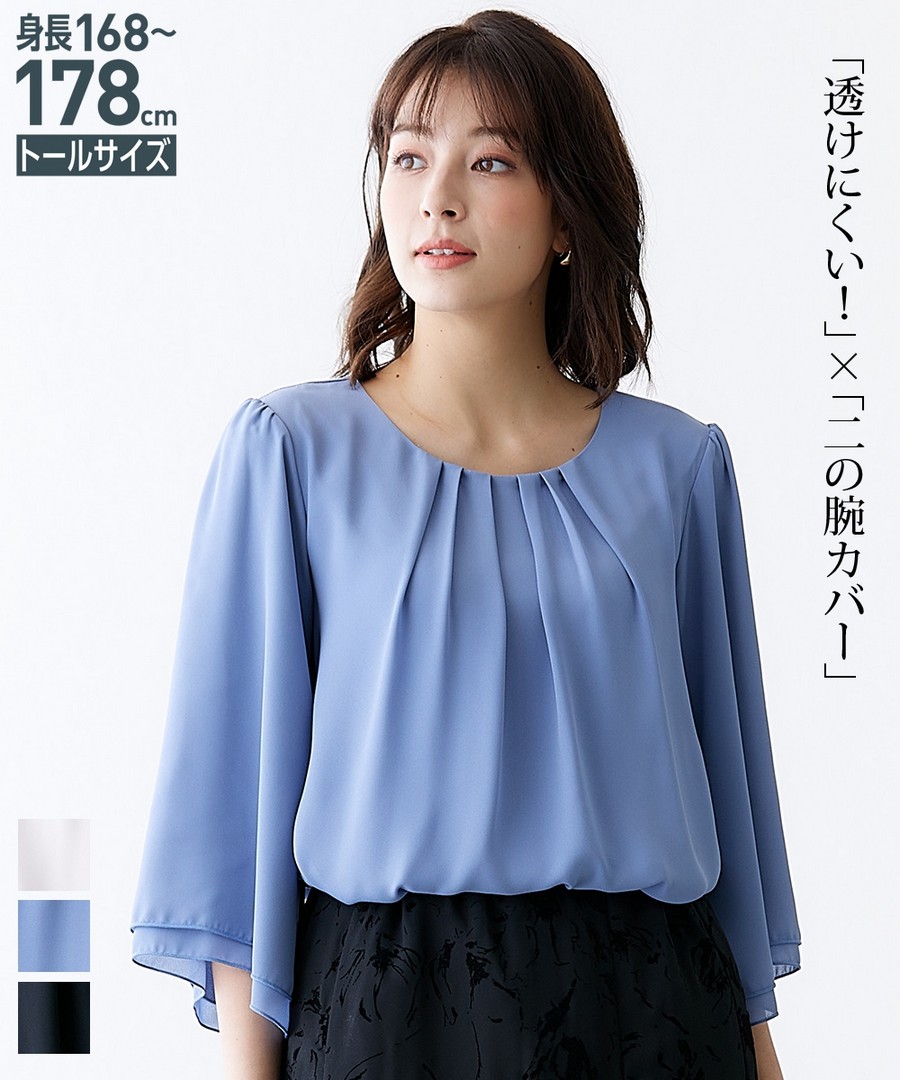 nissen [高挑尺寸]喬琪紗7分喇叭袖上衣 (日本女裝大尺碼) NSCSQ0222B0001