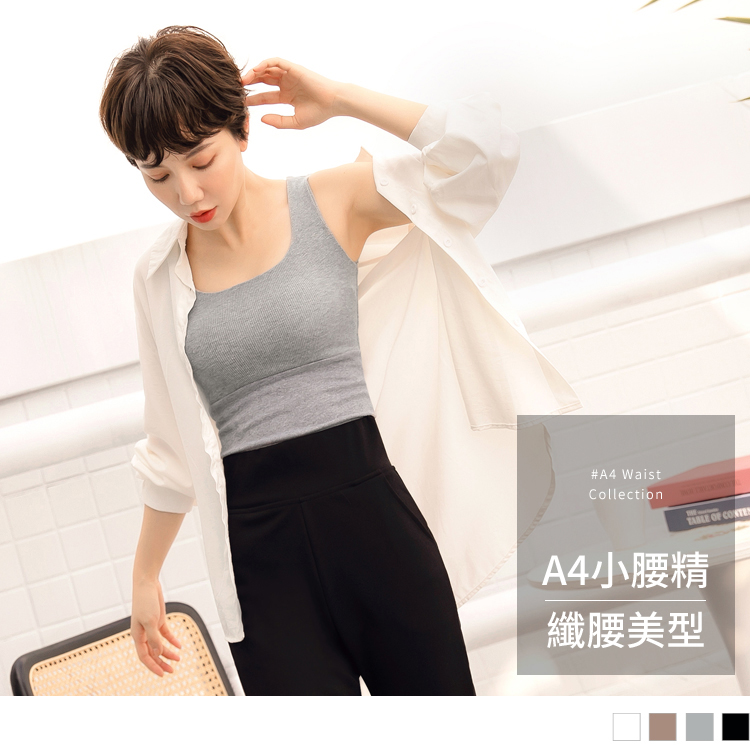 OB Air零感輕托杯．大U領美胸BRA TOP OBAB17128