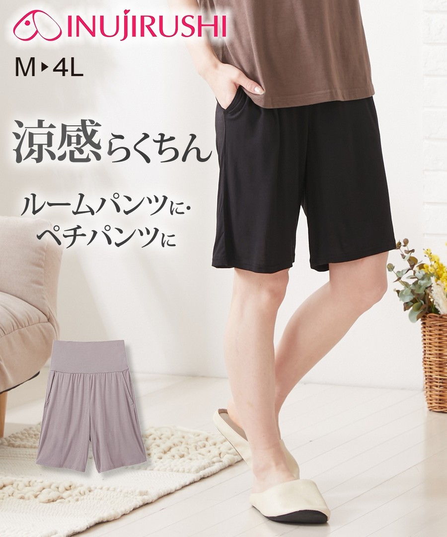 Nissen (產前,產後)涼感輕鬆孕婦五分褲 (日本孕婦裝) NSCHL0222B0002