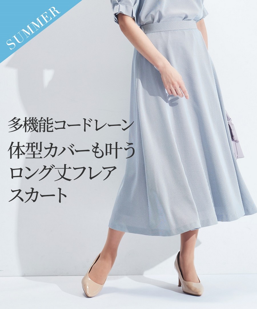 nissen 吸汗速乾彈性平織高腰長裙 (日本女裝及大尺碼適用) NSBLK1022B0006