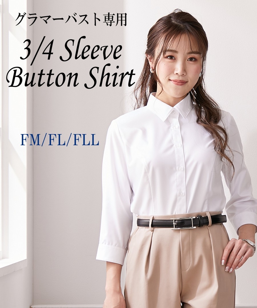 nissen (豐滿胸部專用)鈕釦可釦緊7分袖襯衫 (日本女裝) NSVWE0122B0002