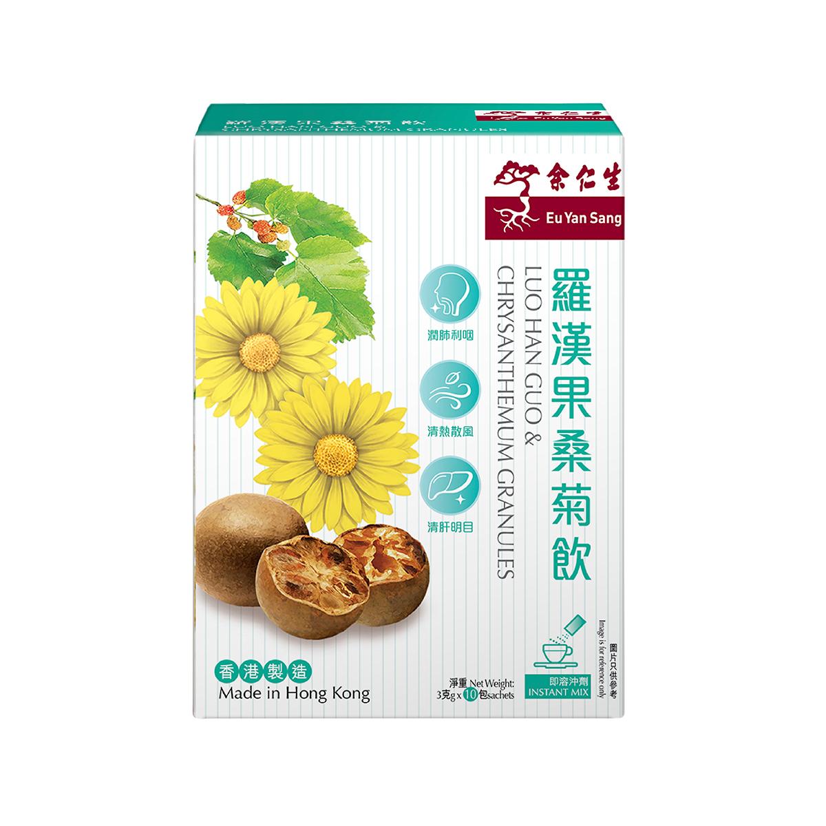 新品未開封　阿羅漢('86中国/香港) 余仁生香港| 羅漢果桑菊飲| 保健食品