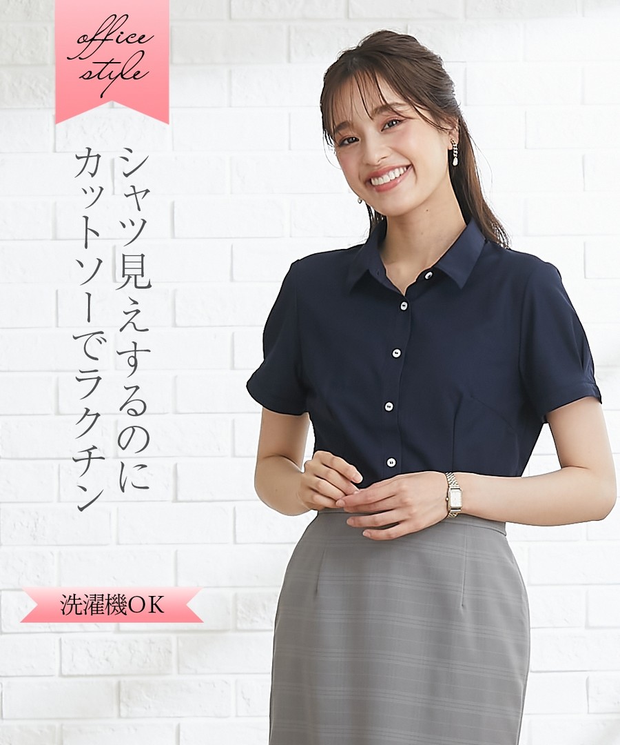 nissen 俐落簡約淨色短袖襯衫(附防走光鈕釦) (日本女裝及大尺碼適用) NSBNO0522B0002