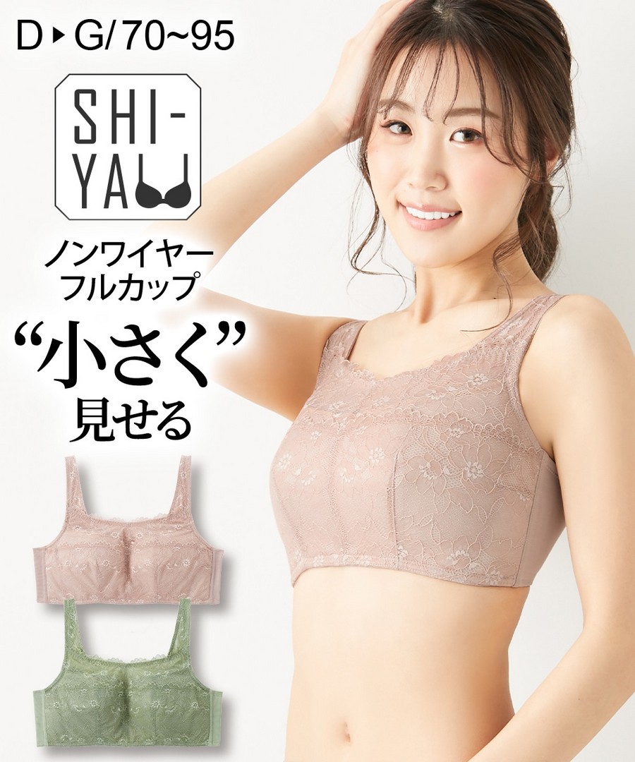 nissen 貼身縮胸無鋼圈內衣 (日本女裝及大尺碼適用內衣) NSDDD0122A0006