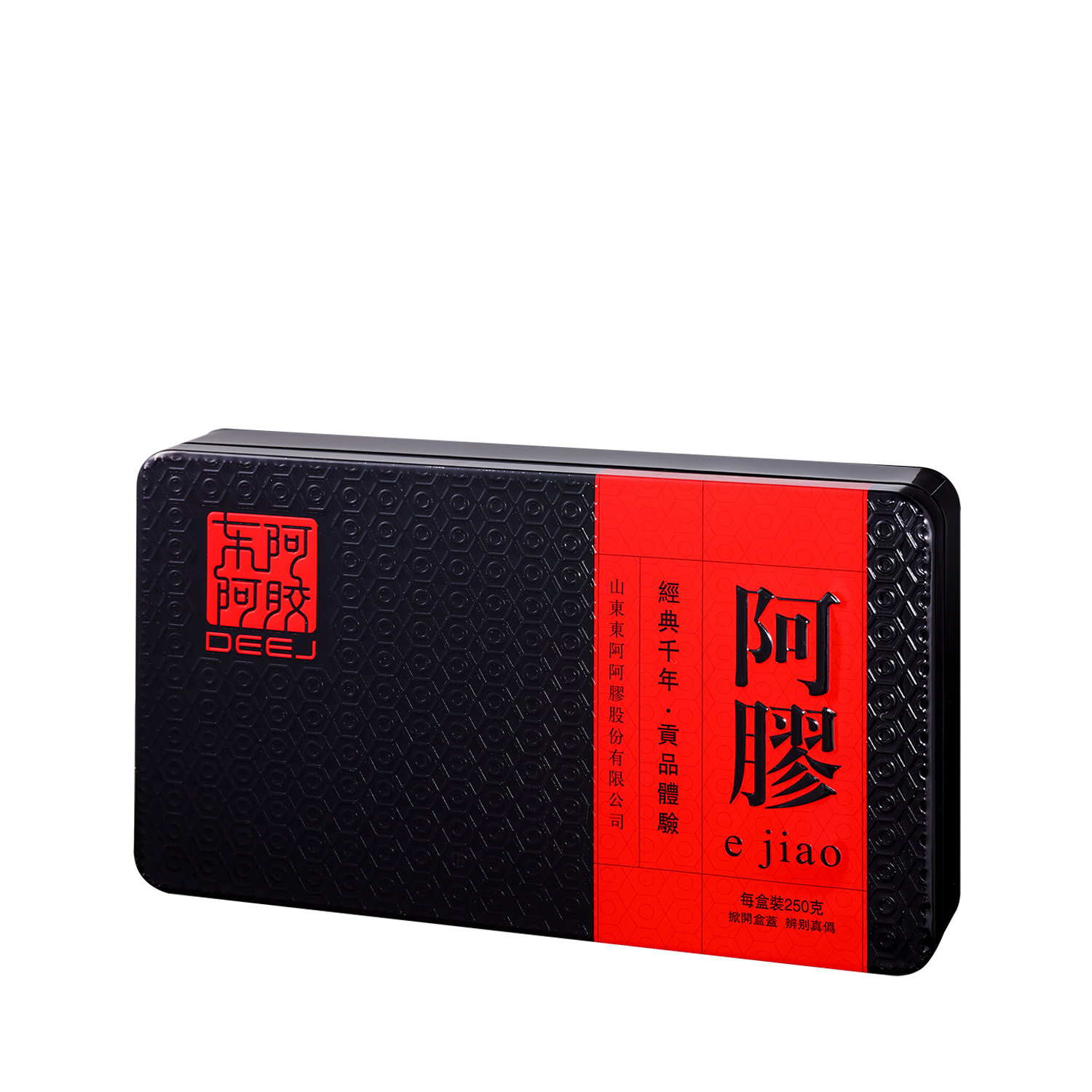 余仁生香港| 东阿阿胶| 养颜色肌