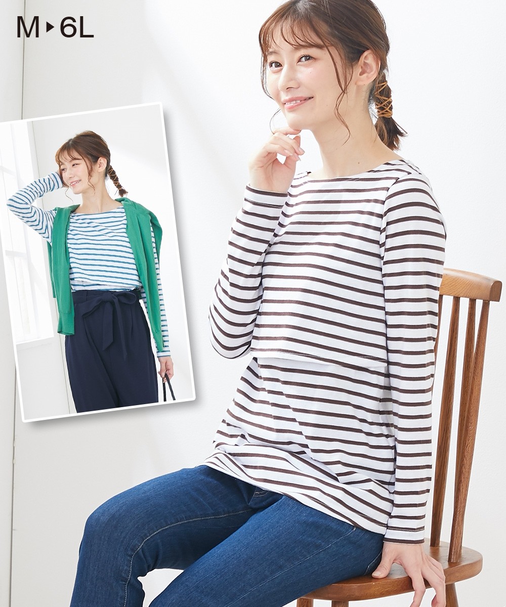Nissen (產前，產後哺乳服)方便哺乳船型領條紋長袖Tee (日本哺乳孕婦裝) NSCIY0122D0022