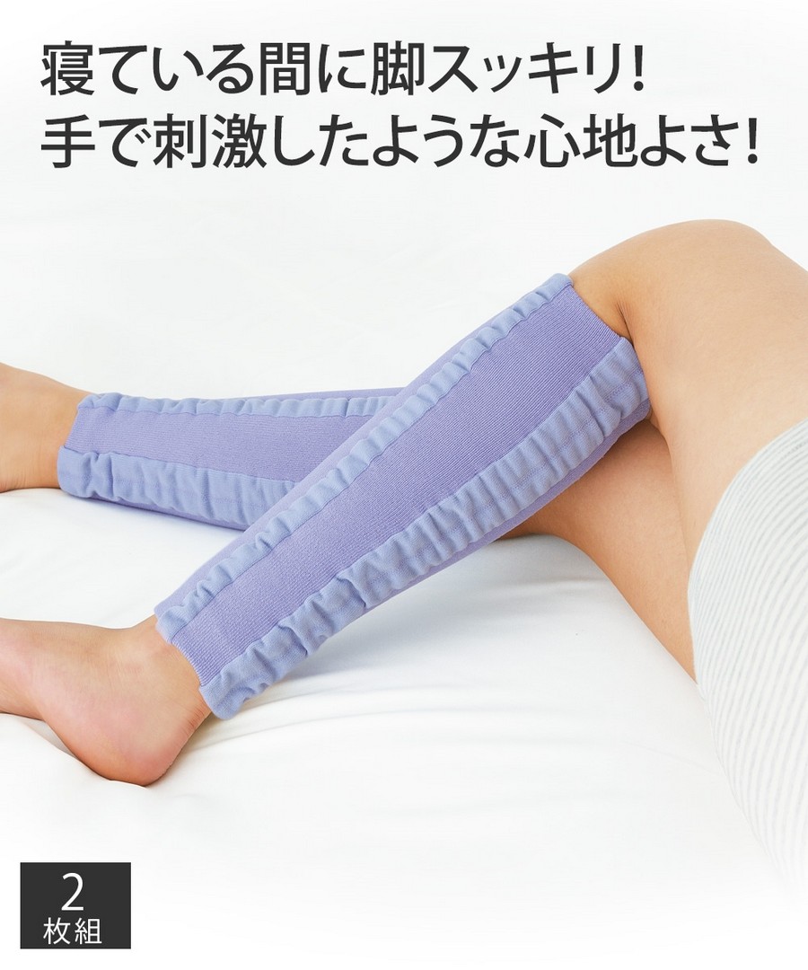 nissen (日本製) 舒適睡眠按摩襪(2件組) (日本美妝) NSADV0121D0020