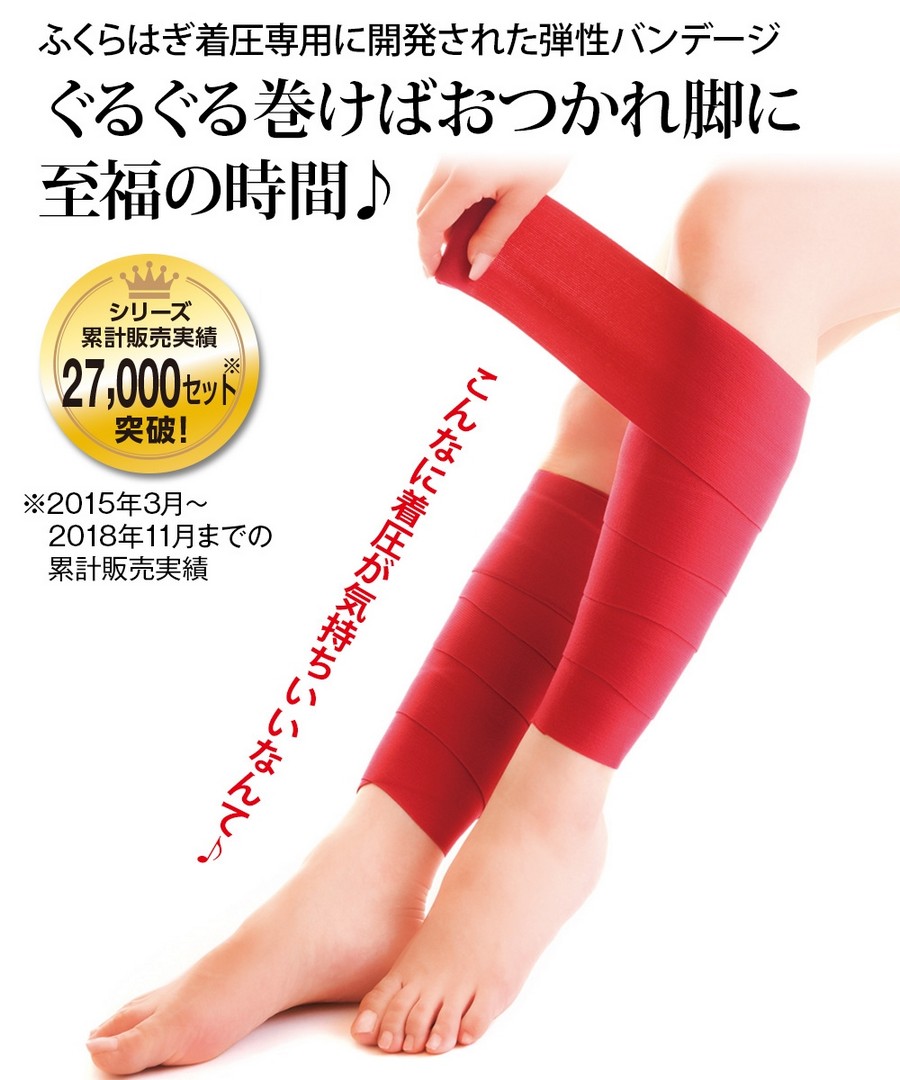 nissen (日本製) 腿部輕鬆繃帶 (日本美妝) NSCVA0118D0001