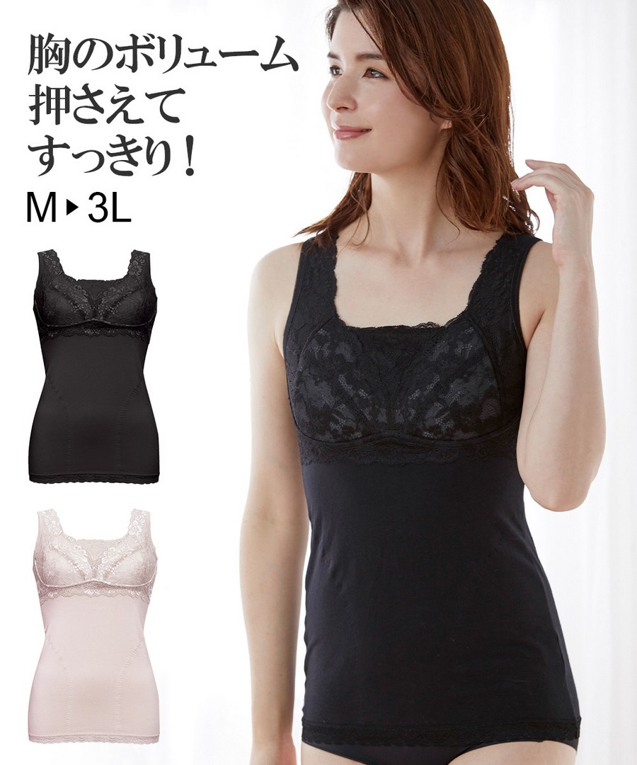 nissen 縮胸平坦內衣背心 (日本女裝大尺碼內衣) NSACL0122C0003