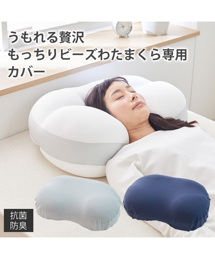 nissen 柔軟棉枕專用枕套(不包枕芯)(可選尺寸) (日本家品) NSADA0122N0009