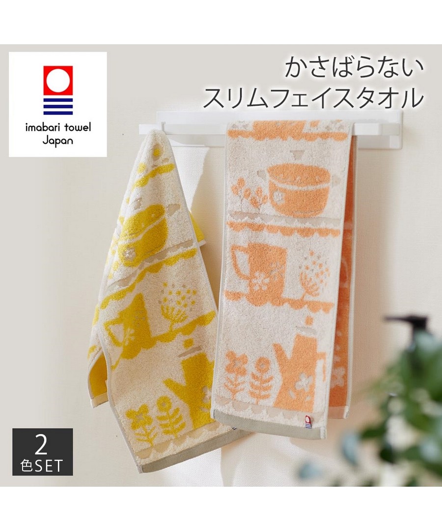 nissen (日本製) 今治窄版圖案毛巾2色組 (日本家品) NSCUM0122C0001
