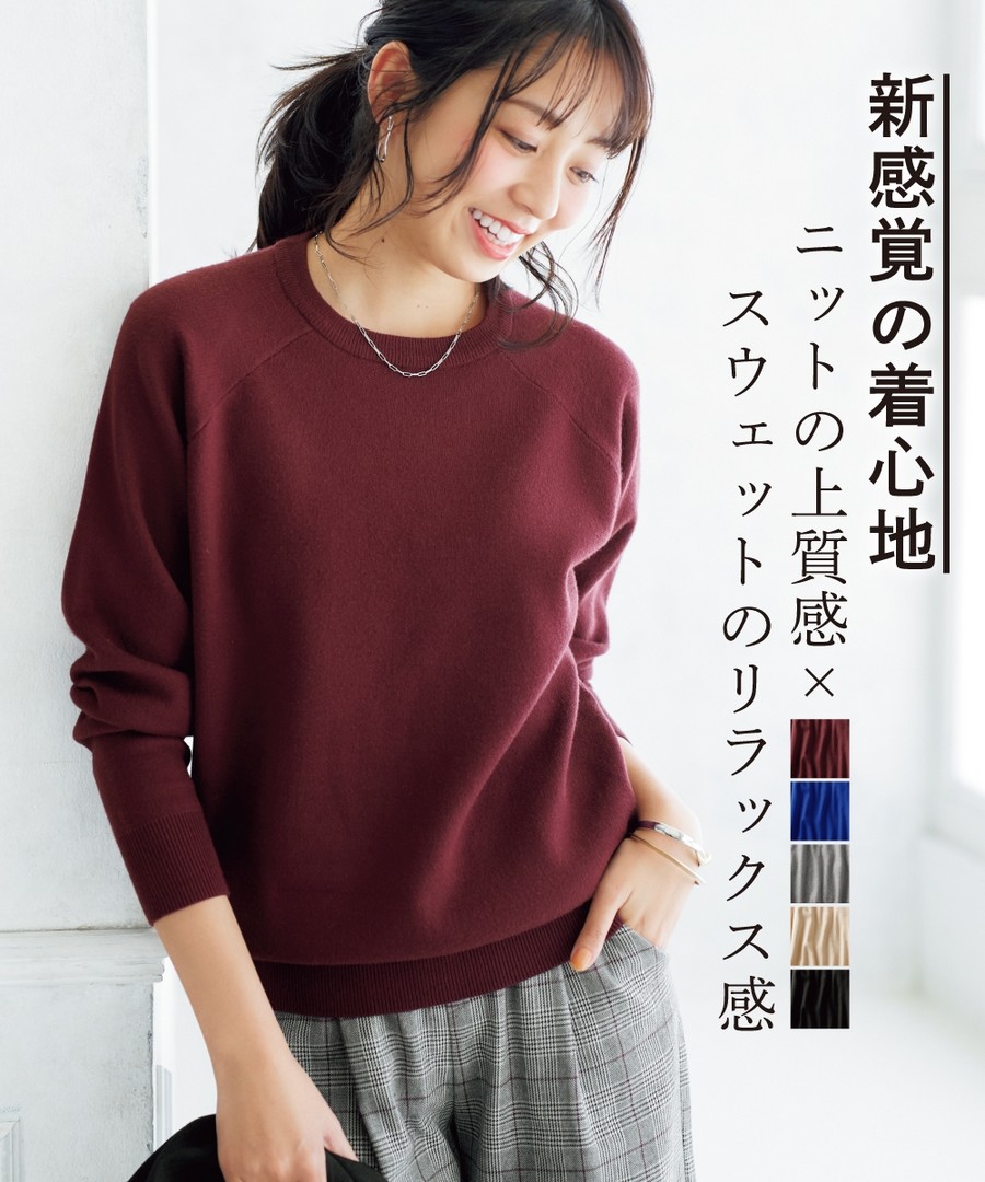 nissen 休閒淨色牛角袖針織毛衣 (日本女裝及大尺碼適用) NSBOY0722D0011