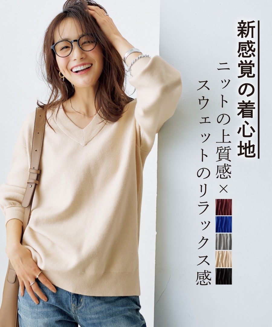 nissen 休閒淨色V領側開衩針織毛衣 (日本女裝及大尺碼適用) NSBOY0722D0010