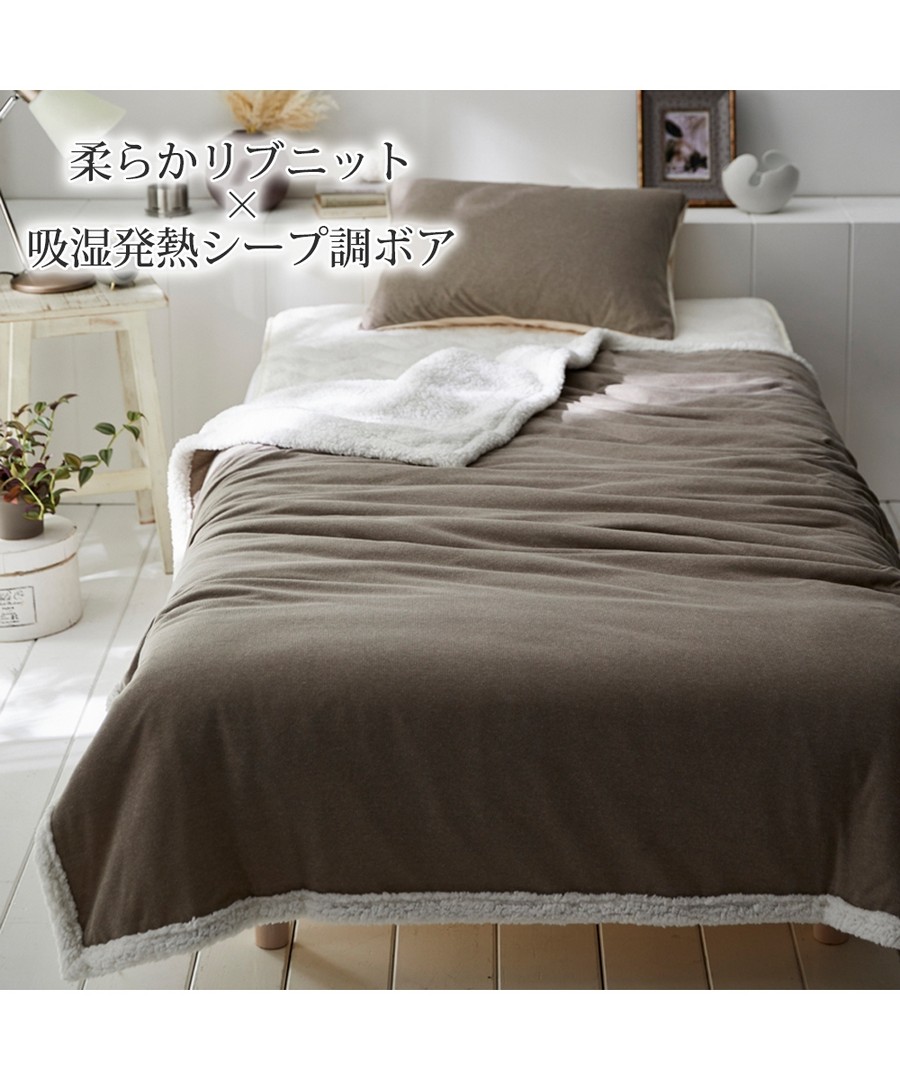 nissen 羅紋針織吸濕發熱毛絨鋪棉雙面毛毯 (日本家品) NSAJY0222D0010_0