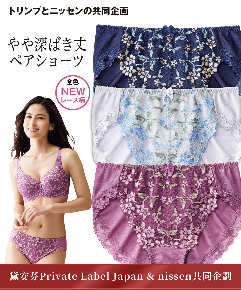 nissen 微高腰小碎花蕾絲內褲(黛安芬 PRIVATE LABEL JAPAN 共同企劃) (日本女裝大尺碼內衣) NSBKR0322D0003