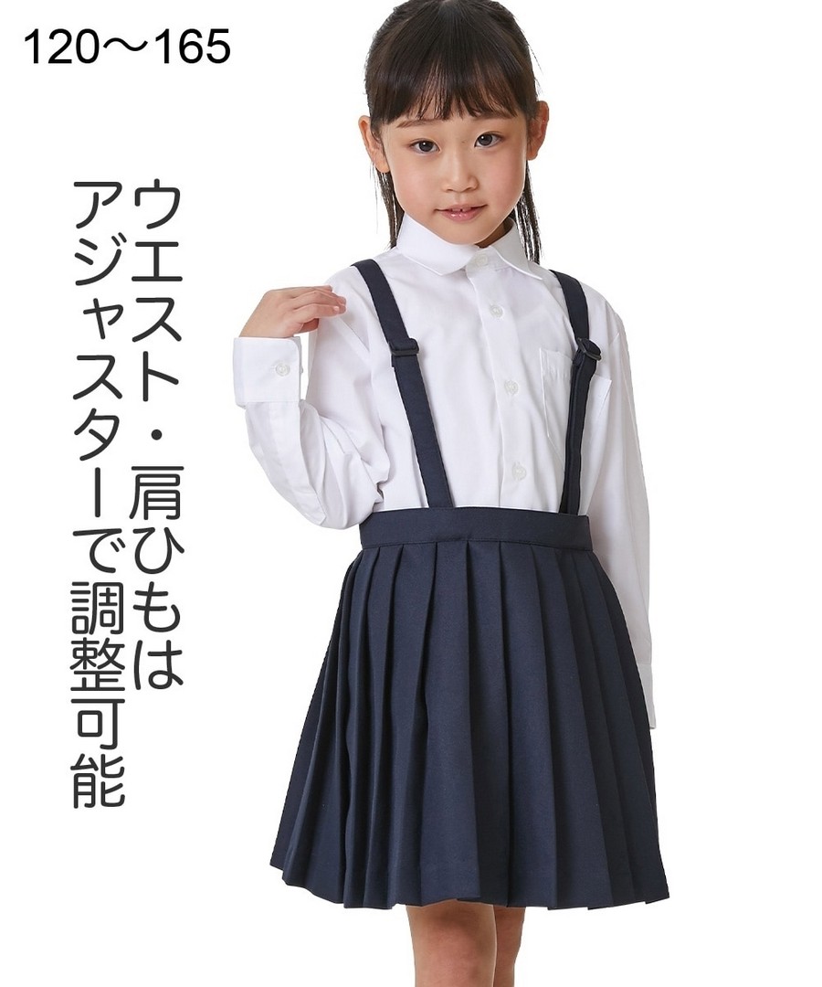Nissen 基本款制服吊帶百褶短裙(女孩,青少年) (日本童裝) NSVCY0118D0006