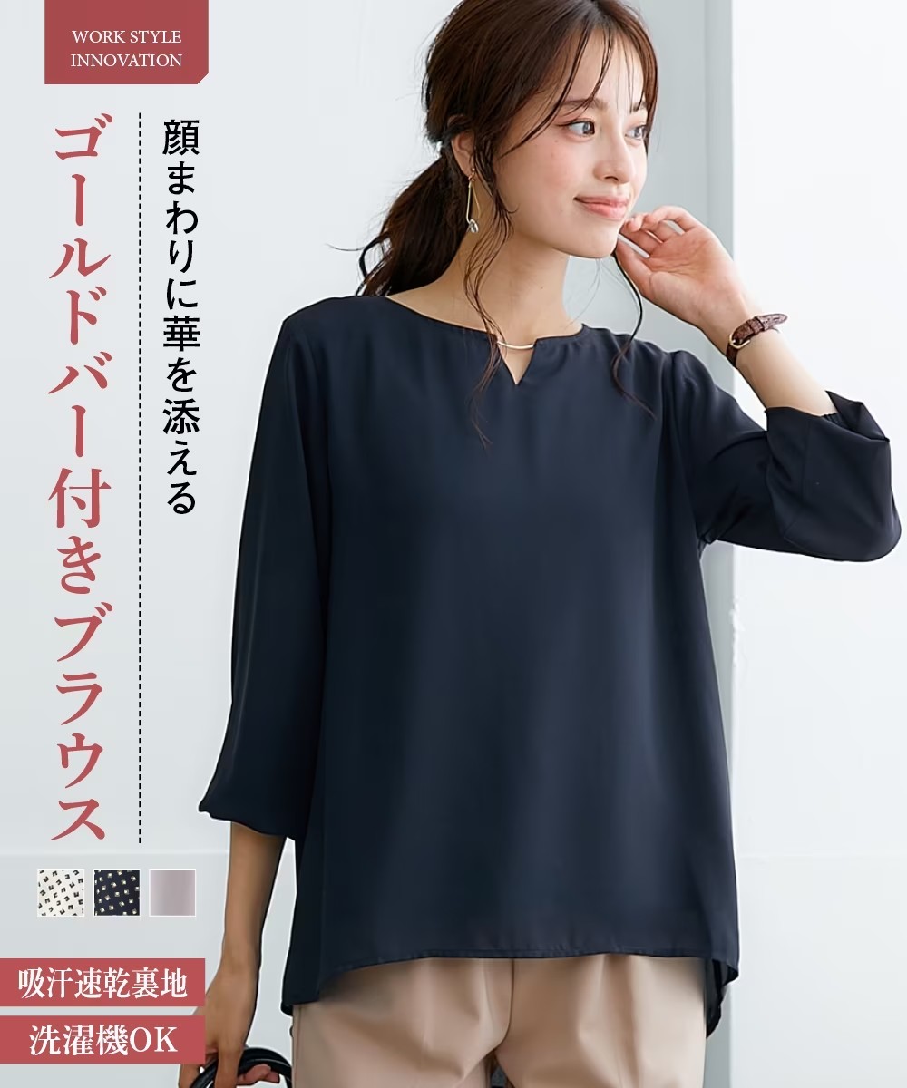 nissen 氣質金屬裝飾雪紡喬琪紗上衣(附吸汗速乾襯裡) (日本女裝及大尺碼適用) NSCDY0521D0001