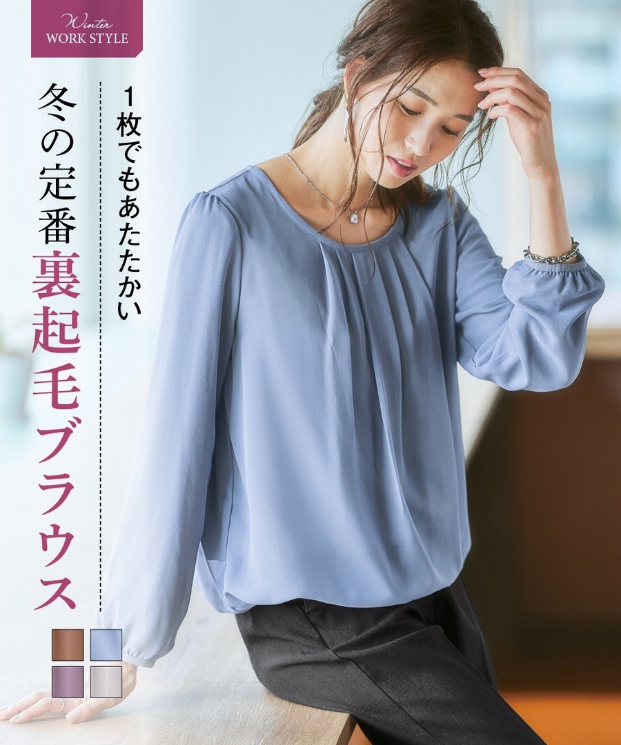 nissen 氣質雪紡前打褶淨色上衣(附溫暖襯裡) (日本女裝及大尺碼適用) NSCSQ0218E0004