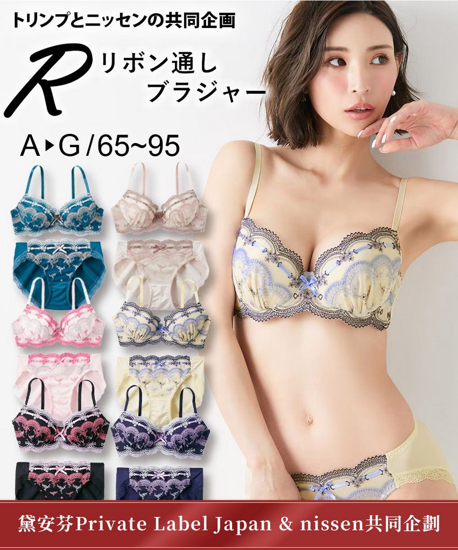 nissen 蝴蝶結穿透內衣套裝(黛安芬 PRIVATE LABEL JAPAN 共同企劃) (日本女裝及大尺碼適用內衣) NSBKR0319E0006