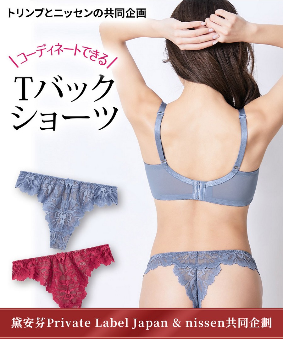 nissen 全蕾絲丁字褲(大花)(黛安芬 PRIVATE LABEL JAPAN 共同企劃) (日本女裝大尺碼內衣) NSBKR0322B0012