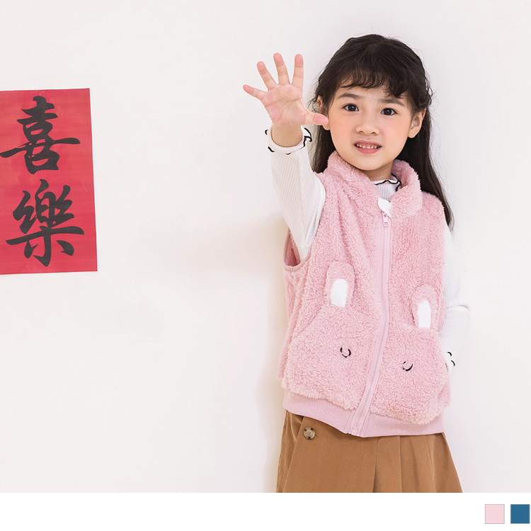 OB 立體兔耳造型口袋毛絨保暖背心 OBQA1602