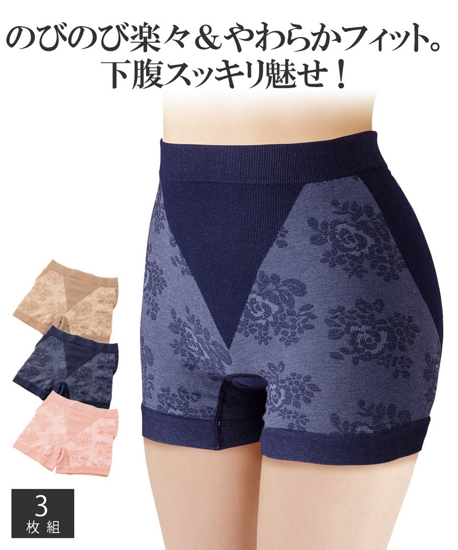 nissen 穿起來舒適混棉輕鬆內褲花朵3色組 (日本女裝大尺碼內衣) NSBRF0122D0004