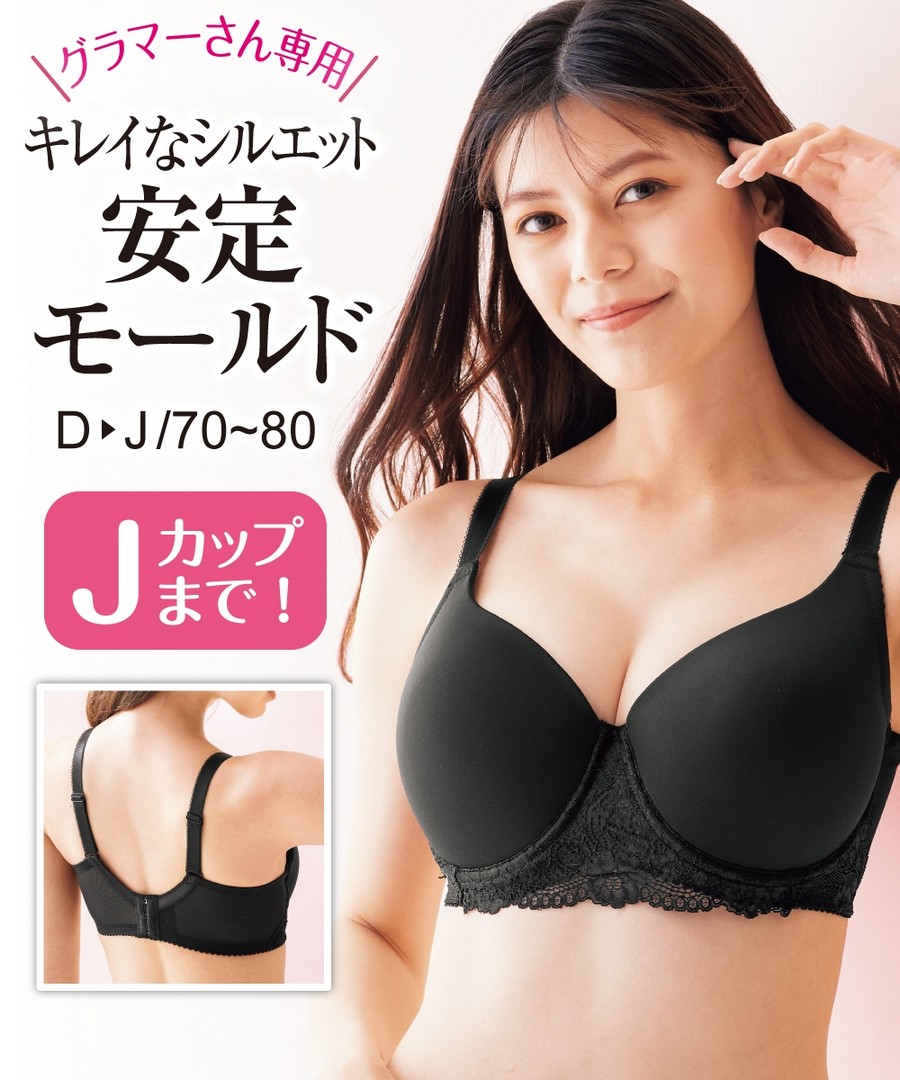 nissen 豐滿尺寸形成漂亮剪裁安定一體成型內衣(側高) (日本女裝及大尺碼適用內衣) NSCJY0222E0001