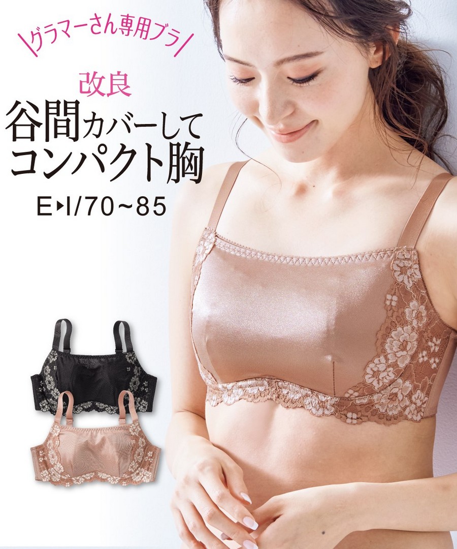 nissen 抑制份量感內衣 (日本女裝及大尺碼適用內衣) NSCJP0221B0003