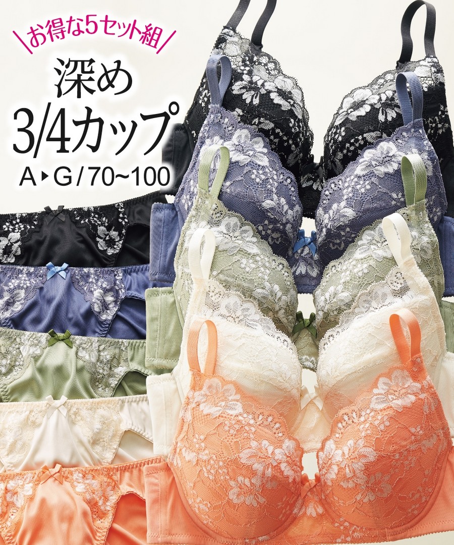 nissen 有安定感深3/4罩杯編蕾絲內衣套裝5套組 (日本女裝及大尺碼適用內衣) NSVSK0122E0001