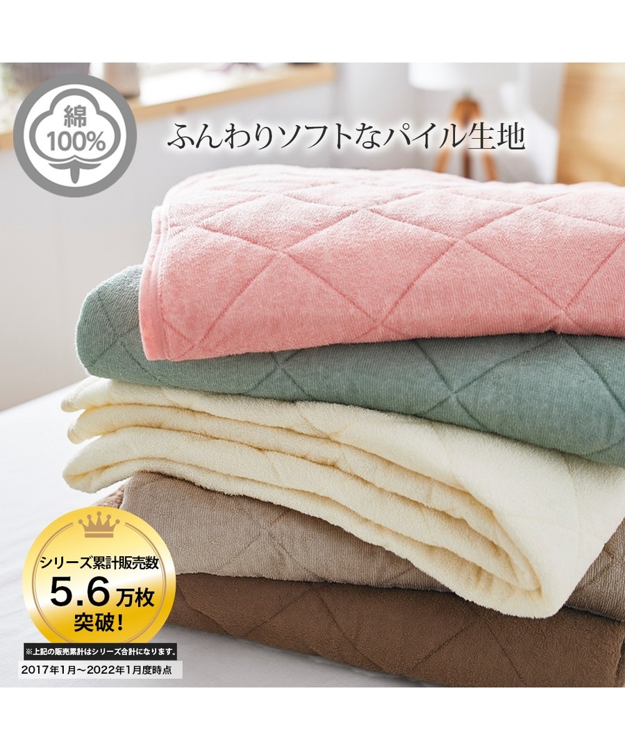nissen 棉100%毛巾布床墊 (日本家品) NSVAP0117F0009
