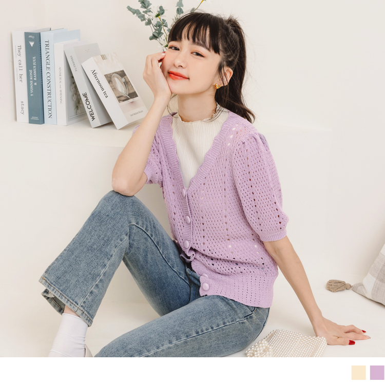 OB 小V臉．V領挑洞織紋拋袖開襟短袖上衣/外套 OBFA2720 SS23