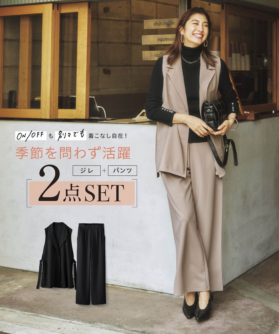nissen 2件組(背心+直筒褲) (日本女裝及大尺碼適用) NSBNC0323A0004 SS23