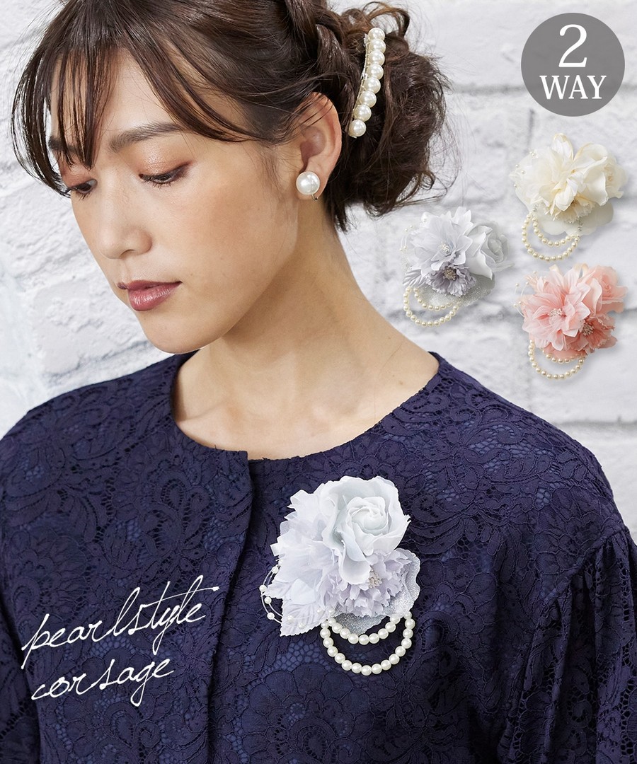 nissen 附可拆下珍珠風墜飾2WAY花朵裝飾 (日本女裝) NSAOP0221A0004 SS23