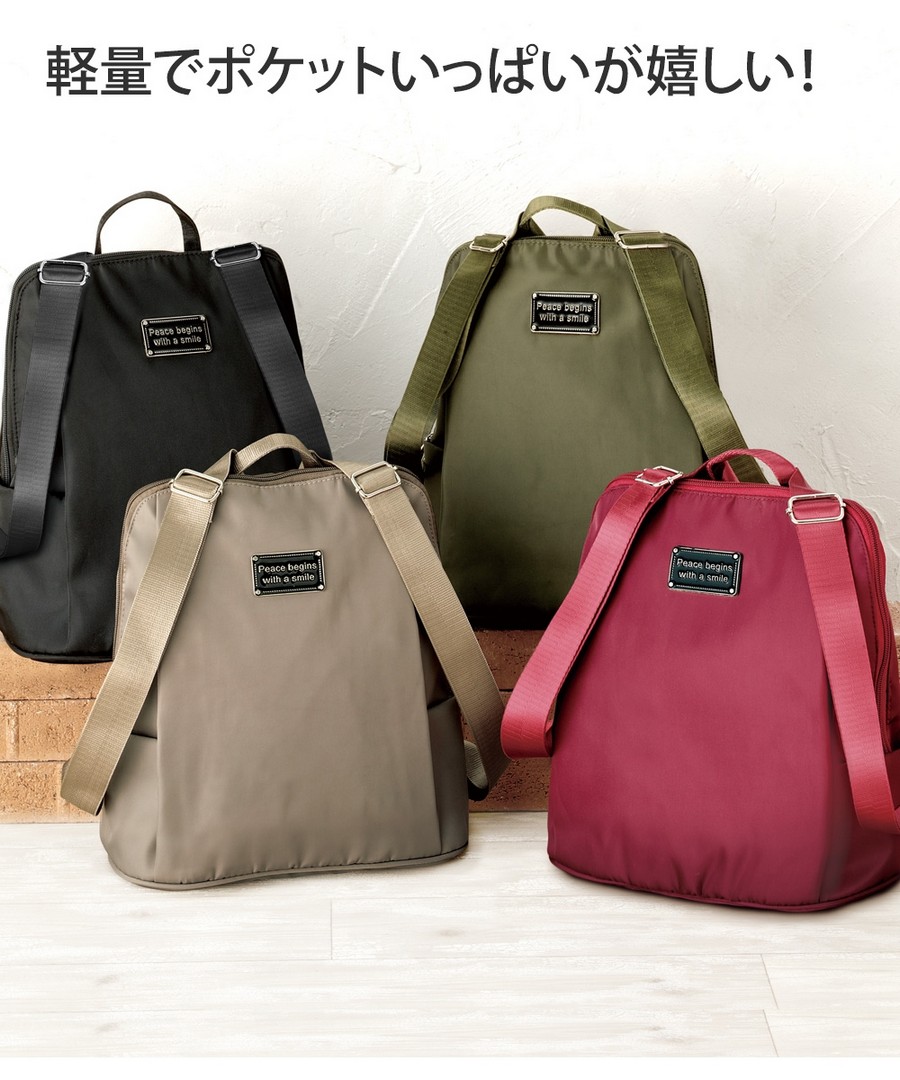 nissen 小巧堅固輕量後背包 (日本女裝) NSBRF0122A0006 SS23