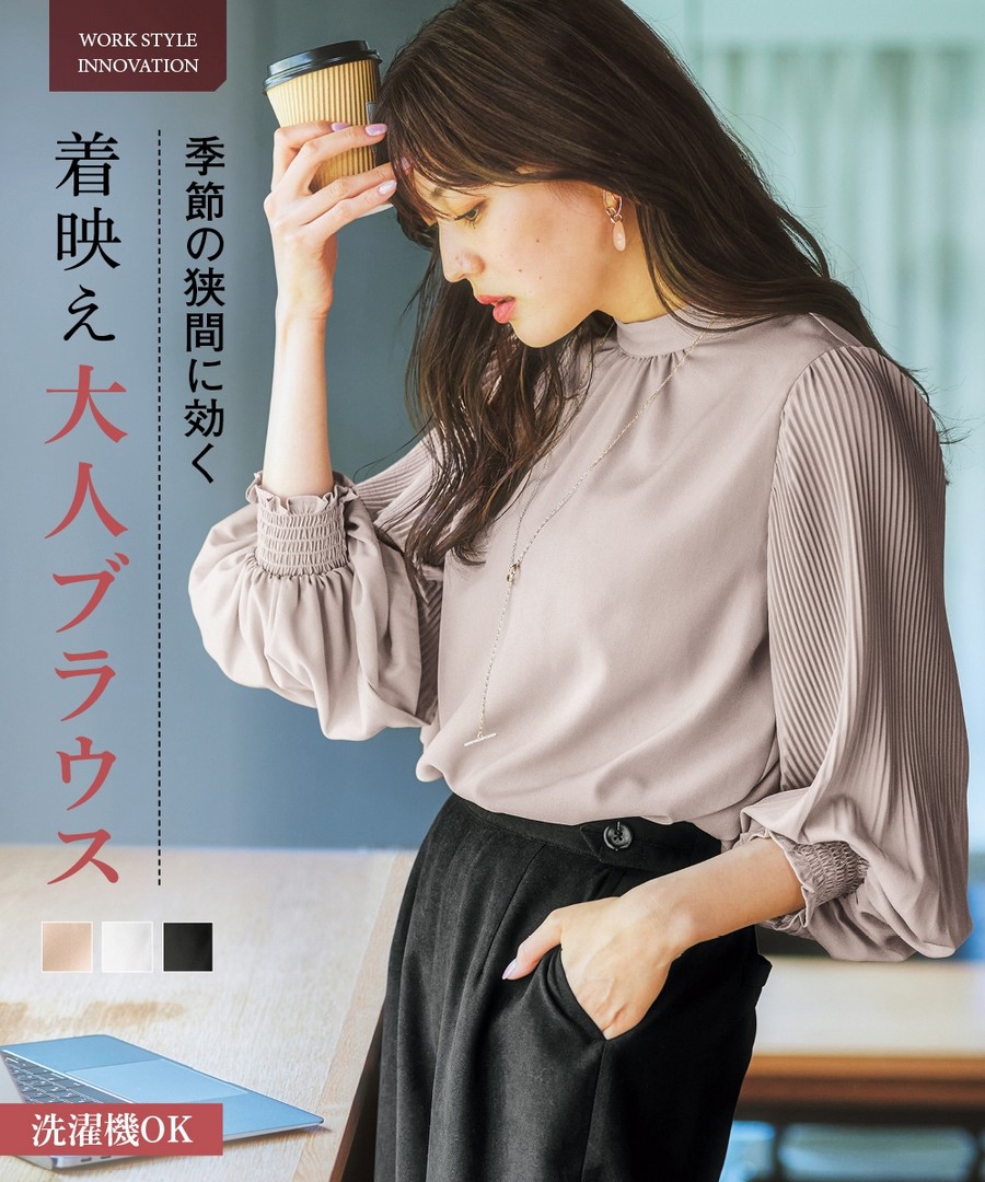 nissen 百褶袖立領上衣 (日本女裝及大尺碼適用) NSAON0222D0005 SS23
