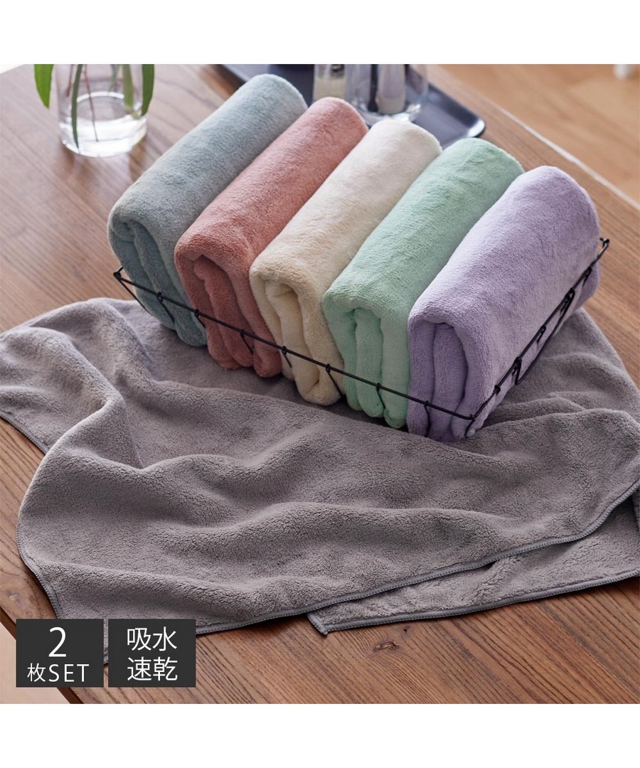 nissen 份量感超細纖維彩色迷你浴巾同色2件組 (日本家品) NSCUM0122N0005 SS23