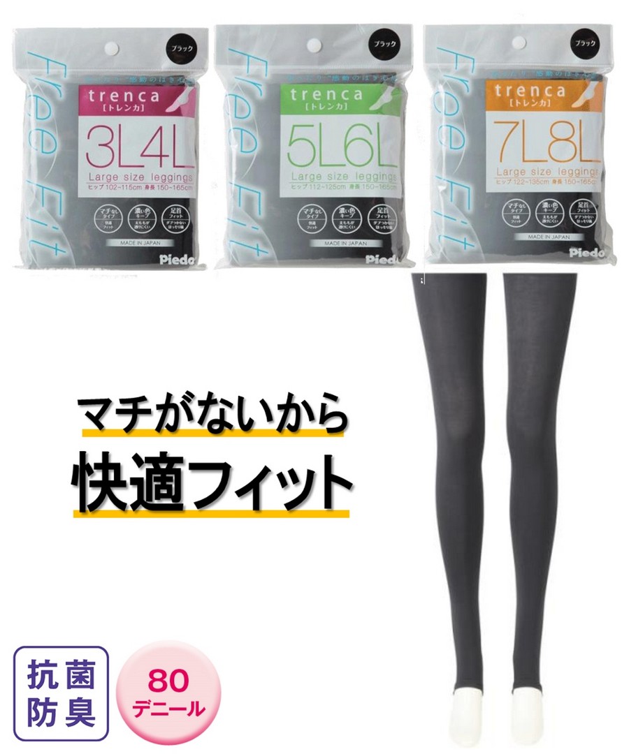 nissen (日本製) lafarfa雜誌刊登商品防菌防臭彈性踩腳褲襪 (日本女裝大尺碼) NSCER0116W0002 SS23