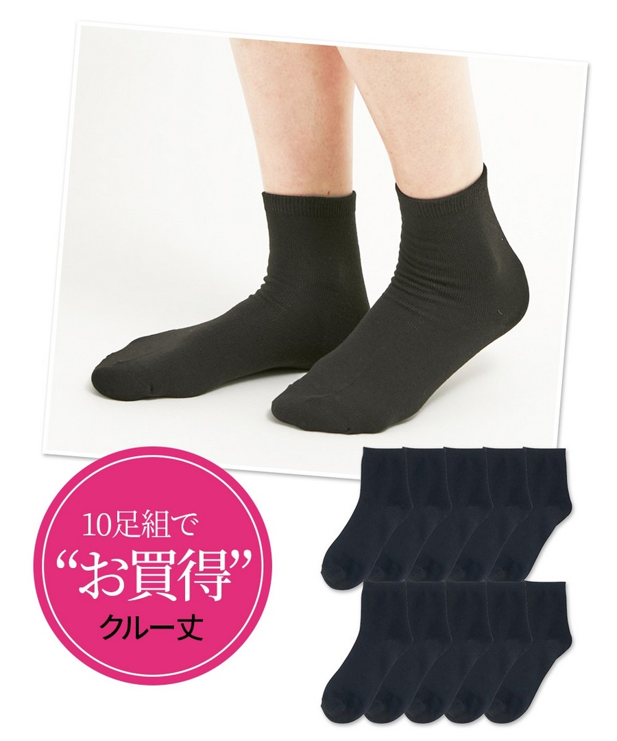 nissen 素色水手襪10雙組 (日本女裝大尺碼) NSCCR0116M0005 SS23