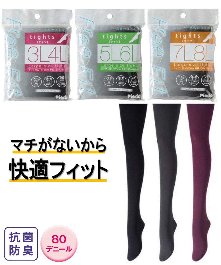 nissen (日本製) lafarfa雜誌刊登商品防菌防臭彈性80den褲襪 (日本女裝大尺碼) NSCER0116W0003 SS23