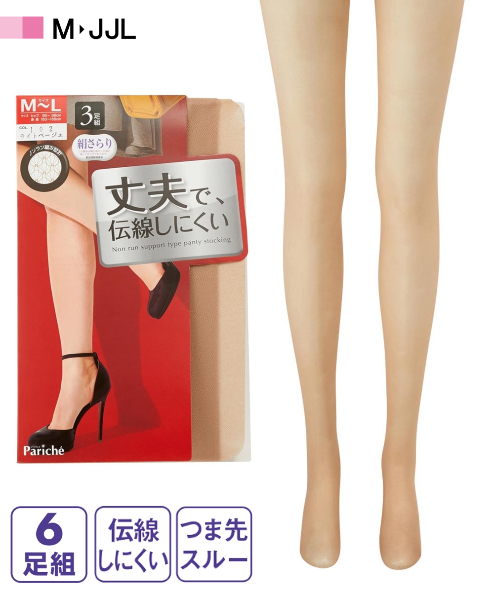 nissen 強韌不易綻線褲襪6雙組 (日本女裝大尺碼) NSCSR0118B0001 SS23