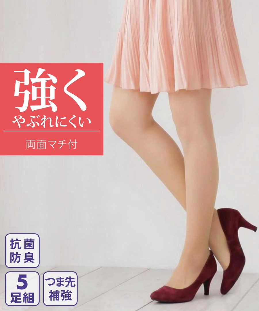 nissen (日本製) 防菌防臭強韌紮實褲襪5雙組 (日本女裝大尺碼) NSCII0217W0003 SS23
