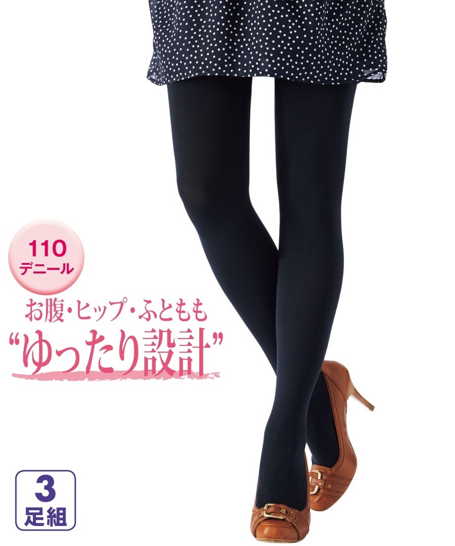 nissen (日本製) 110den褲襪3雙組 (日本女裝大尺碼) NSCII0217W0009 SS23