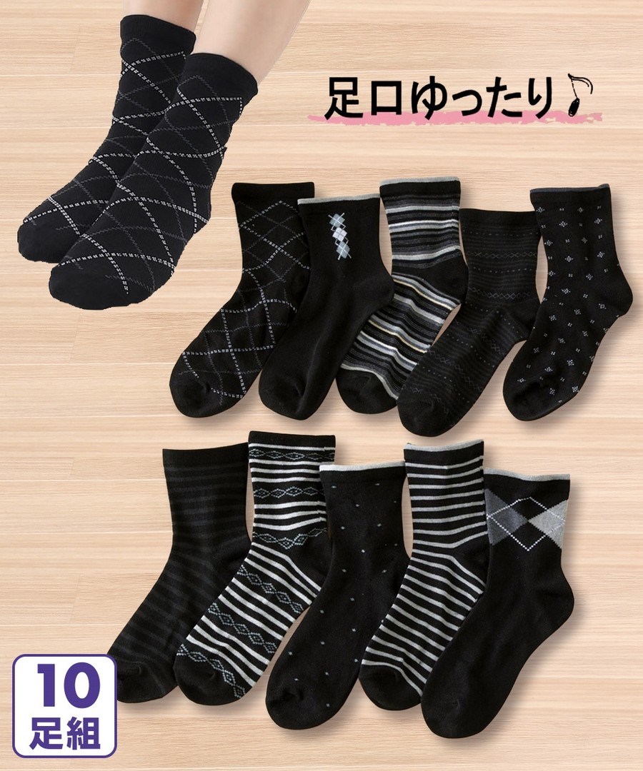 nissen 襪口寬鬆黑白色系水手襪10雙組 (日本女裝大尺碼) NSCMR0117S0005 SS23